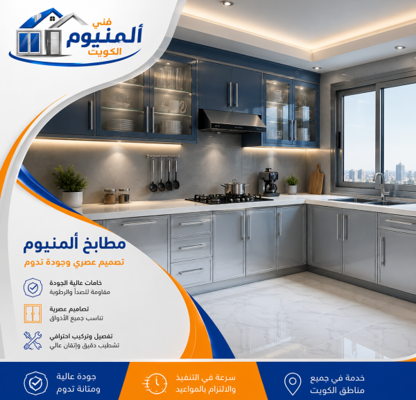 ChatGPT Image 2 يونيو 2026، 01_49_09 ص